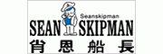 肖恩船长