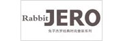 兔子杰罗