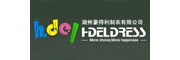 豪得利