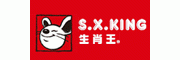 生肖王